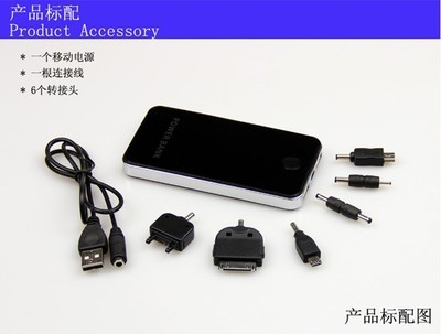 【移動(dòng)電源 iphone外形移動(dòng)電源 雙USB手機(jī)移動(dòng)電源 5000mAh】?jī)r(jià)格,廠家,圖片,移動(dòng)電源,廈門煒迪電子科技-